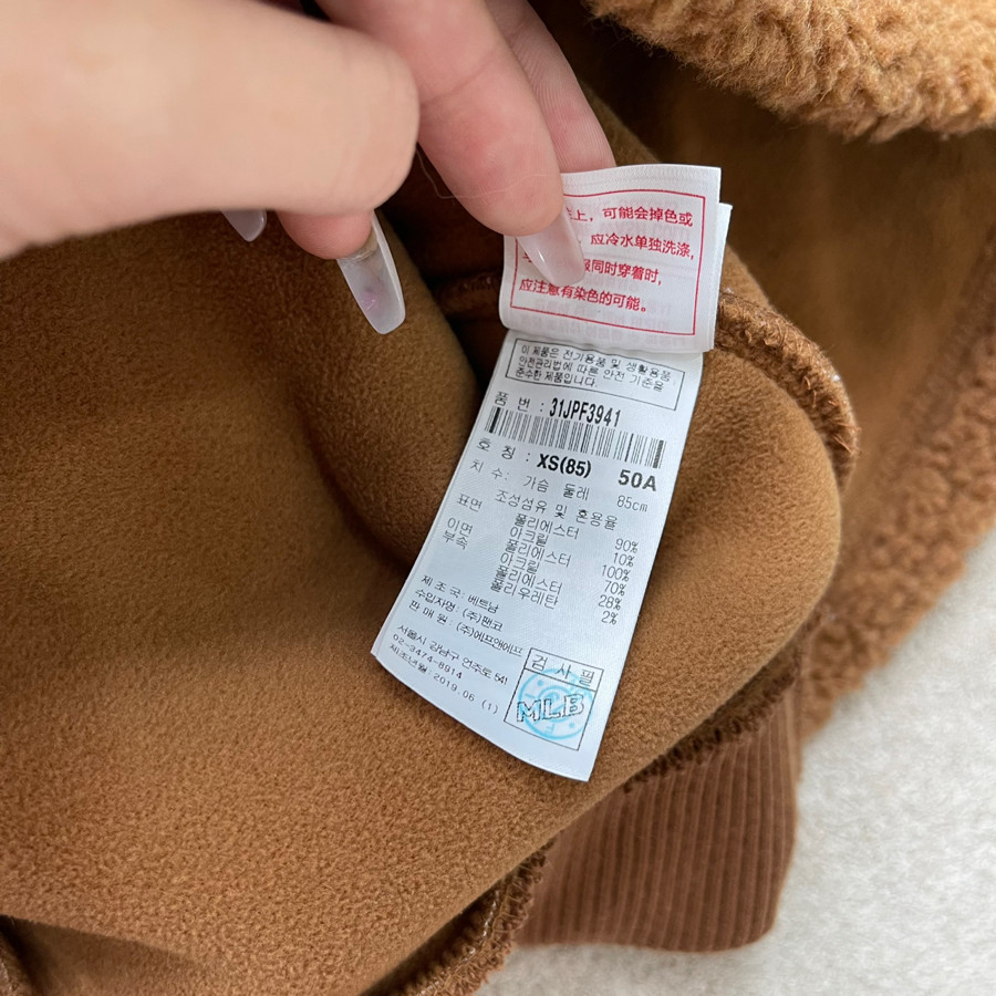 Jk lông mlb size XS - 98%