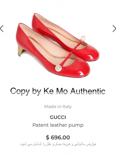 Gucci - pump red patent sz 36: